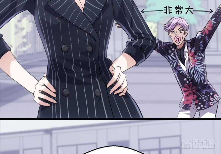 我才不是恶毒女配（麻辣女配）韩漫全集-就她想成为代言人？无删减无遮挡章节图片 