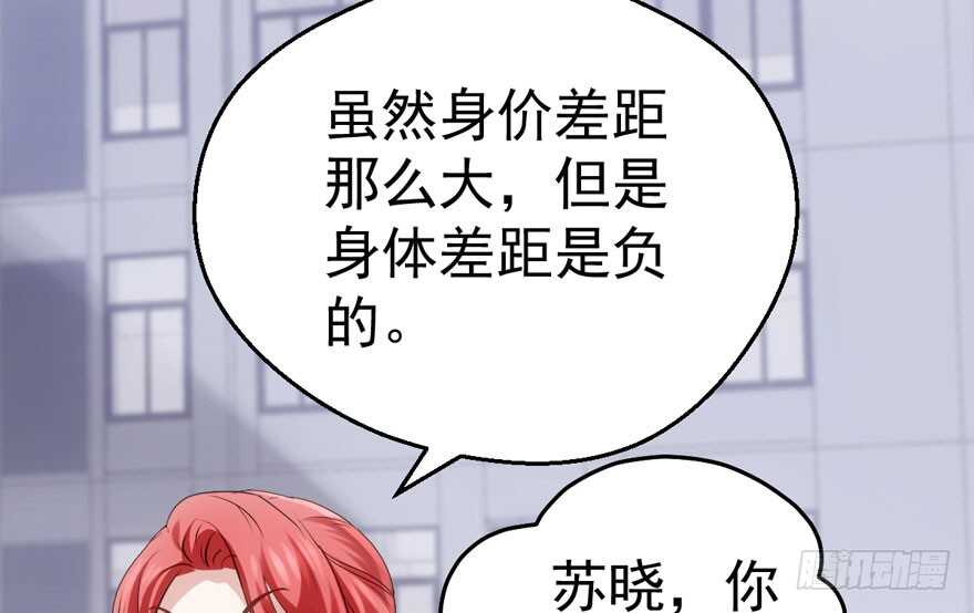 我才不是恶毒女配（麻辣女配）韩漫全集-就她想成为代言人？无删减无遮挡章节图片 