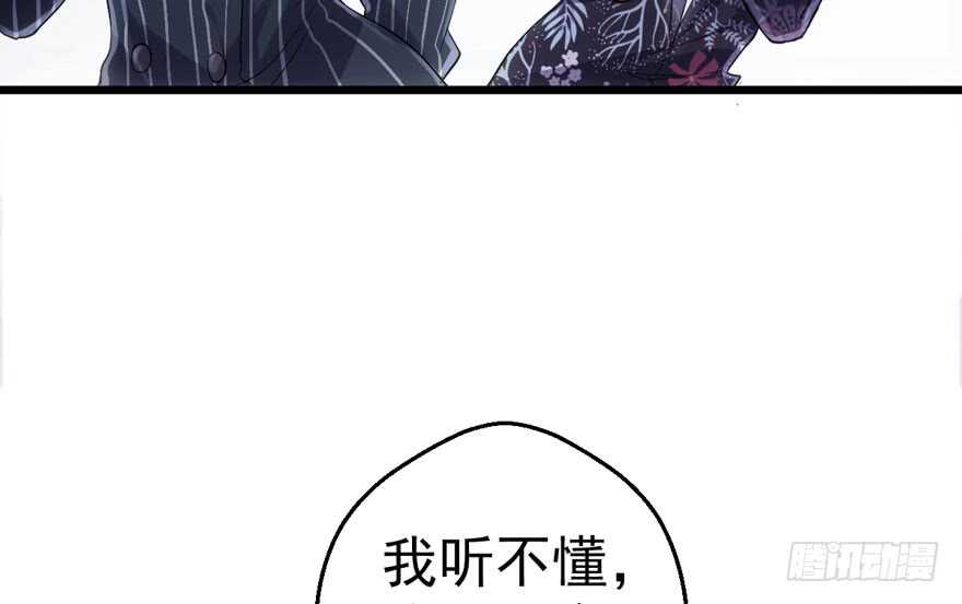 我才不是恶毒女配（麻辣女配）韩漫全集-就她想成为代言人？无删减无遮挡章节图片 