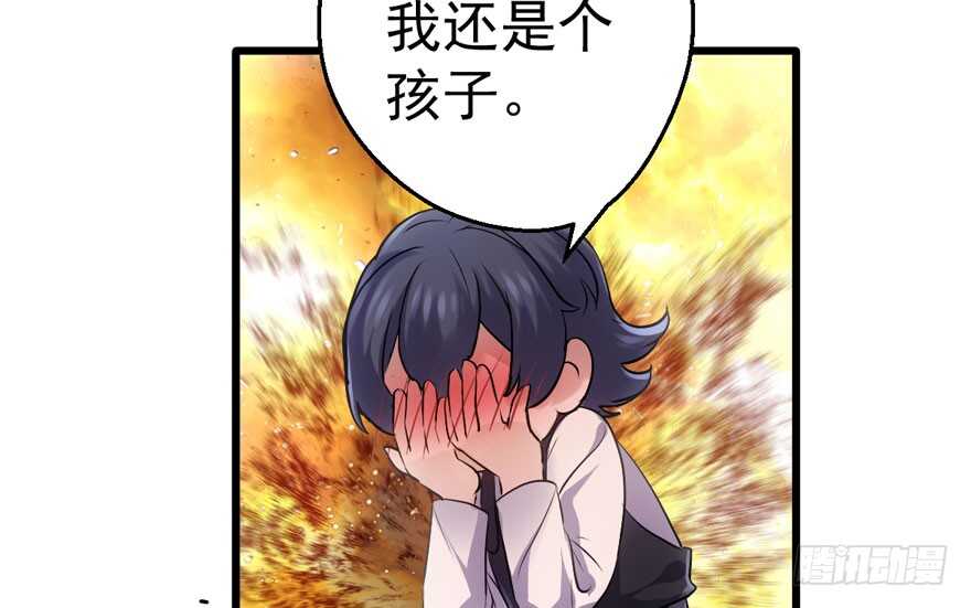 我才不是恶毒女配（麻辣女配）韩漫全集-就她想成为代言人？无删减无遮挡章节图片 