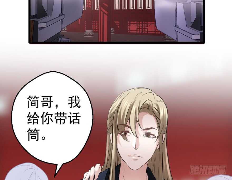 我才不是恶毒女配（麻辣女配）韩漫全集-就她想成为代言人？无删减无遮挡章节图片 