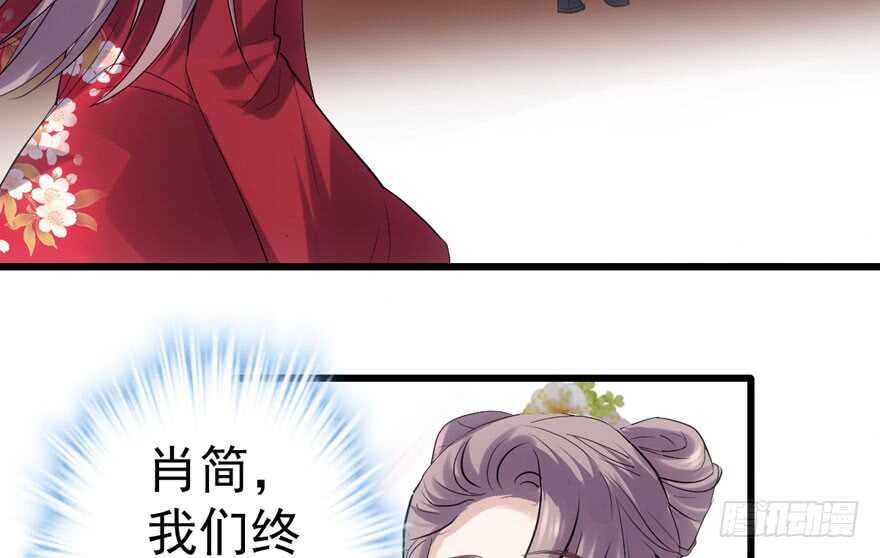我才不是恶毒女配（麻辣女配）韩漫全集-就她想成为代言人？无删减无遮挡章节图片 