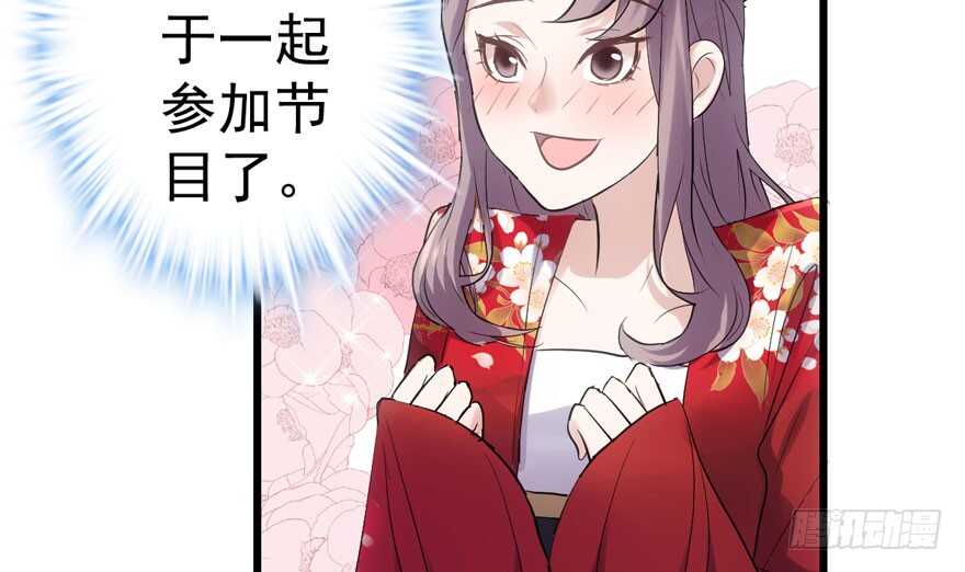 我才不是恶毒女配（麻辣女配）韩漫全集-就她想成为代言人？无删减无遮挡章节图片 