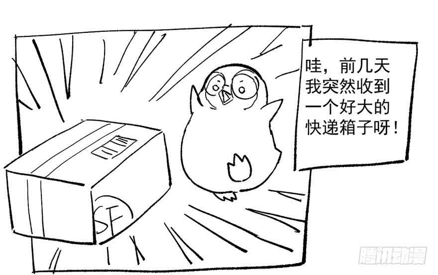 我才不是恶毒女配（麻辣女配）韩漫全集-就她想成为代言人？无删减无遮挡章节图片 