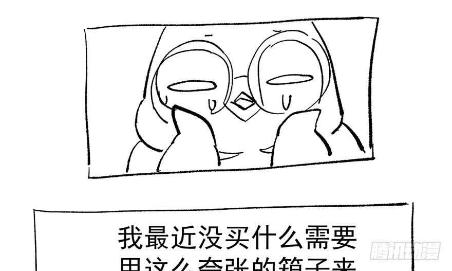 我才不是恶毒女配（麻辣女配）韩漫全集-就她想成为代言人？无删减无遮挡章节图片 