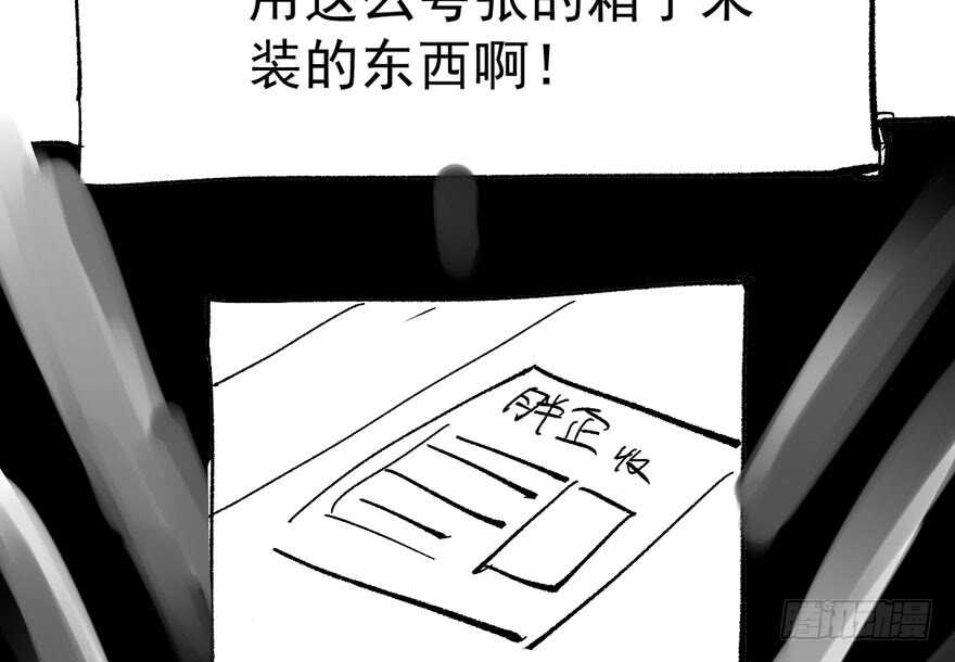 我才不是恶毒女配（麻辣女配）韩漫全集-就她想成为代言人？无删减无遮挡章节图片 