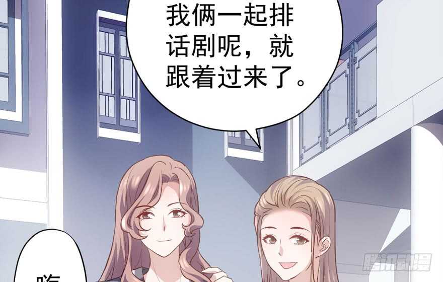 我才不是恶毒女配（麻辣女配）韩漫全集-相声论八卦无删减无遮挡章节图片 