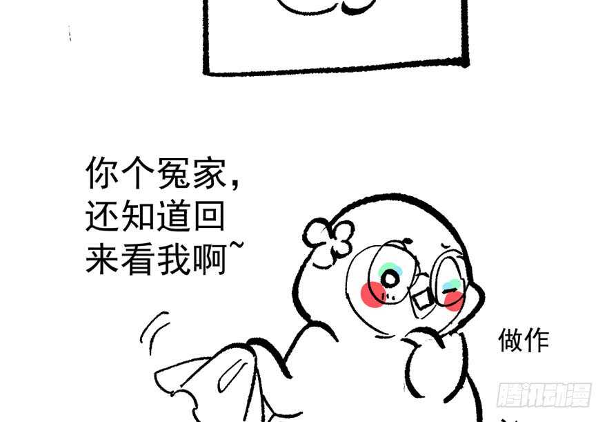 我才不是恶毒女配（麻辣女配）韩漫全集-相声论八卦无删减无遮挡章节图片 