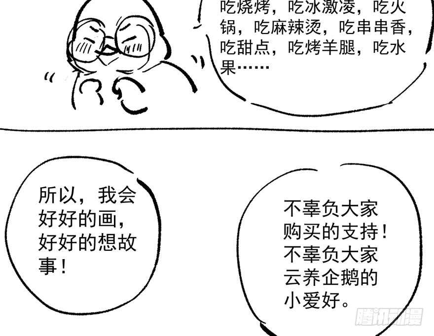 我才不是恶毒女配（麻辣女配）韩漫全集-相声论八卦无删减无遮挡章节图片 