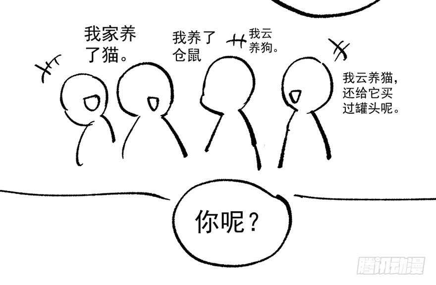 我才不是恶毒女配（麻辣女配）韩漫全集-相声论八卦无删减无遮挡章节图片 