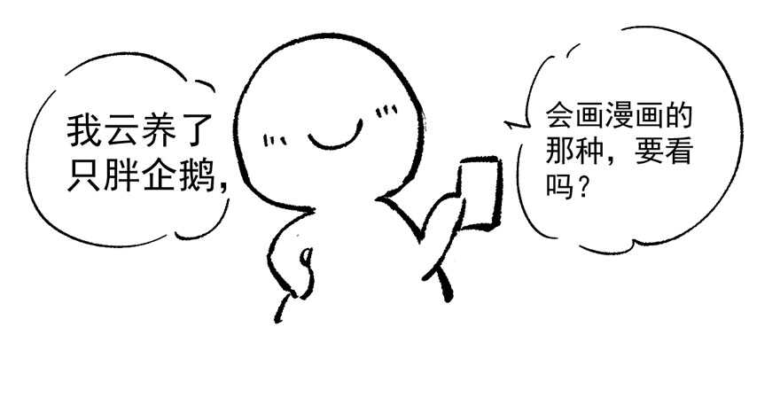 我才不是恶毒女配（麻辣女配）韩漫全集-相声论八卦无删减无遮挡章节图片 