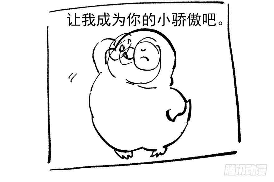 我才不是恶毒女配（麻辣女配）韩漫全集-相声论八卦无删减无遮挡章节图片 