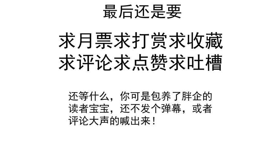 我才不是恶毒女配（麻辣女配）韩漫全集-相声论八卦无删减无遮挡章节图片 