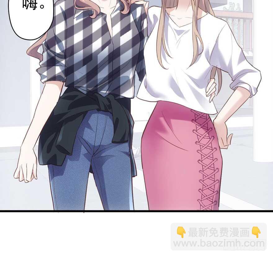 我才不是恶毒女配（麻辣女配）韩漫全集-相声论八卦无删减无遮挡章节图片 
