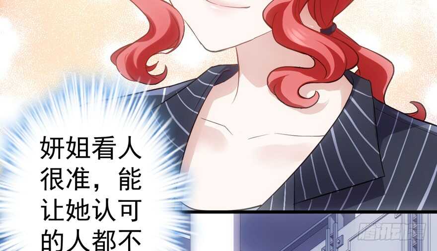 我才不是恶毒女配（麻辣女配）韩漫全集-相声论八卦无删减无遮挡章节图片 