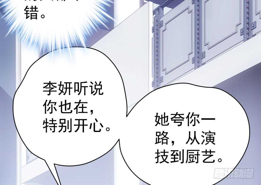 我才不是恶毒女配（麻辣女配）韩漫全集-相声论八卦无删减无遮挡章节图片 