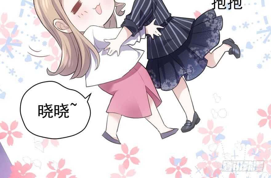 我才不是恶毒女配（麻辣女配）韩漫全集-相声论八卦无删减无遮挡章节图片 