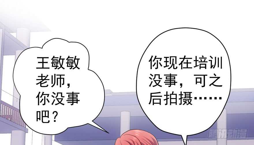 我才不是恶毒女配（麻辣女配）韩漫全集-相声论八卦无删减无遮挡章节图片 