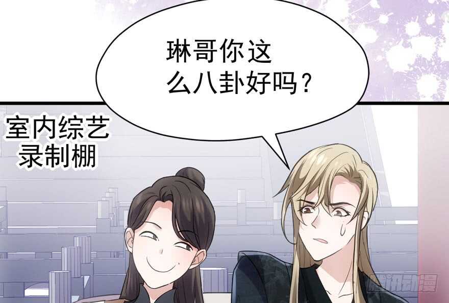 我才不是恶毒女配（麻辣女配）韩漫全集-相声论八卦无删减无遮挡章节图片 