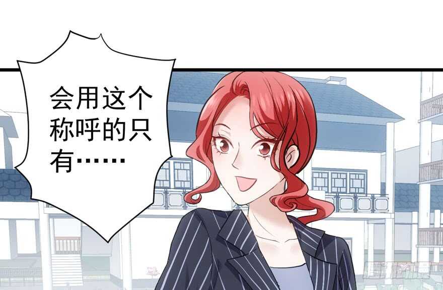 我才不是恶毒女配（麻辣女配）韩漫全集-相声论八卦无删减无遮挡章节图片 