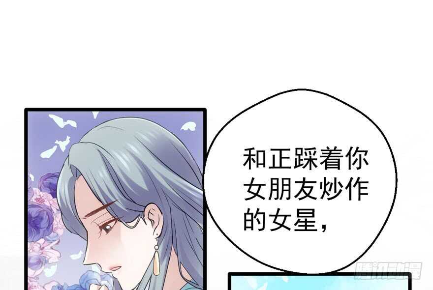 我才不是恶毒女配（麻辣女配）韩漫全集-相声论八卦无删减无遮挡章节图片 