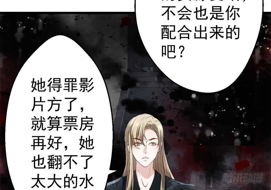 我才不是恶毒女配（麻辣女配）韩漫全集-相声论八卦无删减无遮挡章节图片 