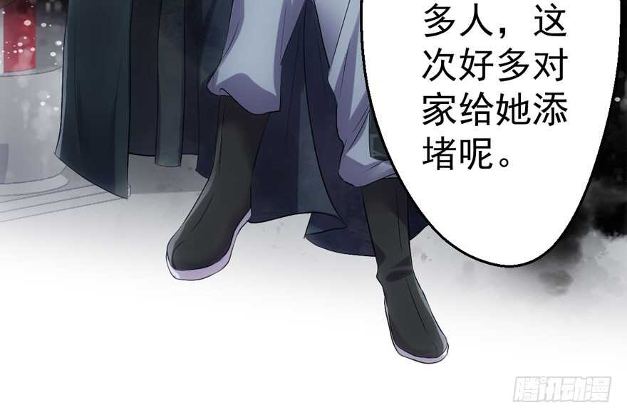 我才不是恶毒女配（麻辣女配）韩漫全集-相声论八卦无删减无遮挡章节图片 