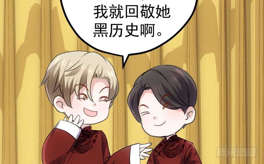 我才不是恶毒女配（麻辣女配）韩漫全集-相声论八卦无删减无遮挡章节图片 