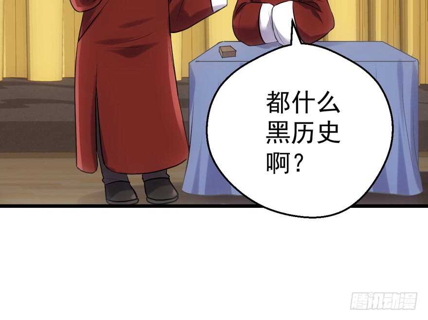 我才不是恶毒女配（麻辣女配）韩漫全集-相声论八卦无删减无遮挡章节图片 