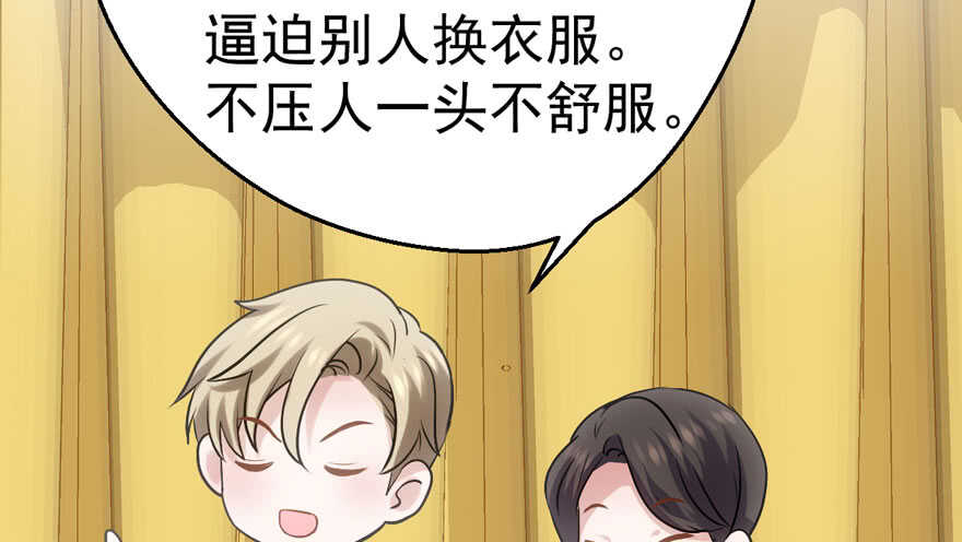 我才不是恶毒女配（麻辣女配）韩漫全集-相声论八卦无删减无遮挡章节图片 