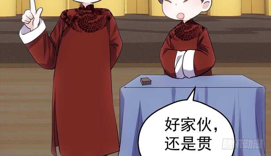 我才不是恶毒女配（麻辣女配）韩漫全集-相声论八卦无删减无遮挡章节图片 