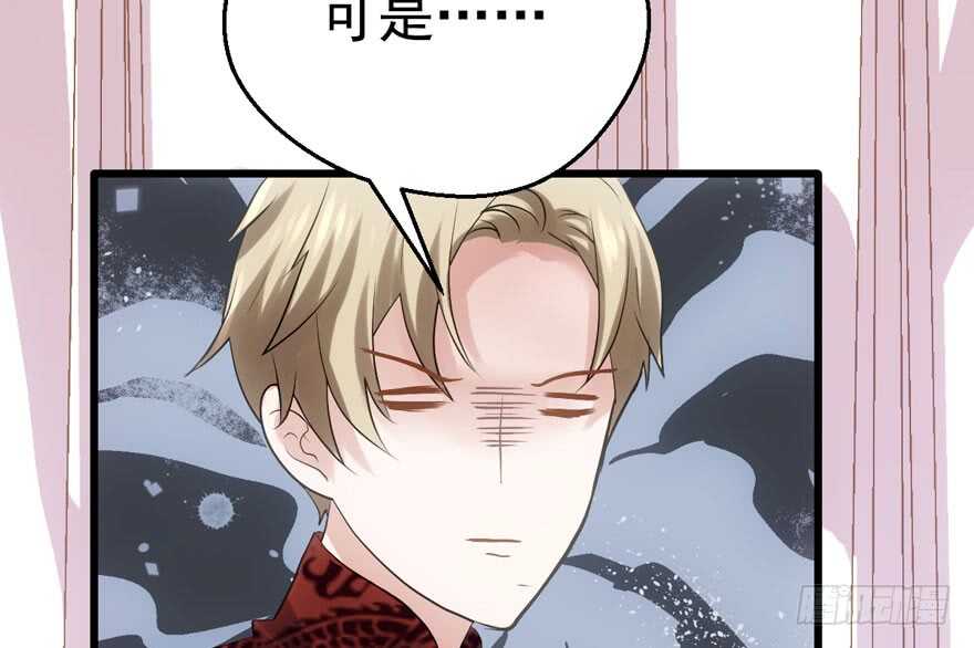 我才不是恶毒女配（麻辣女配）韩漫全集-相声论八卦无删减无遮挡章节图片 