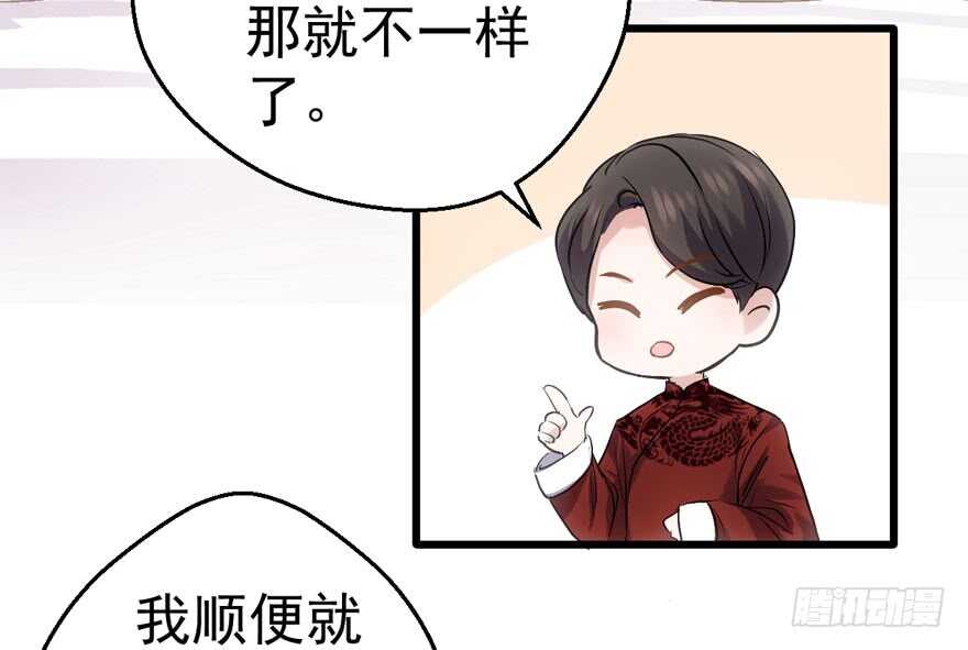 我才不是恶毒女配（麻辣女配）韩漫全集-相声论八卦无删减无遮挡章节图片 