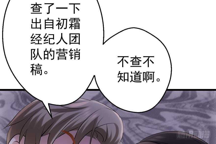 我才不是恶毒女配（麻辣女配）韩漫全集-相声论八卦无删减无遮挡章节图片 