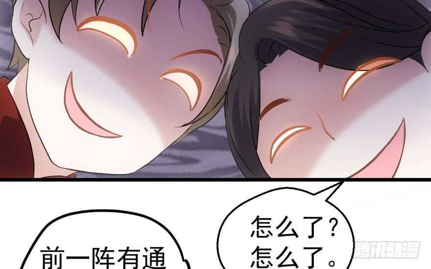 我才不是恶毒女配（麻辣女配）韩漫全集-相声论八卦无删减无遮挡章节图片 