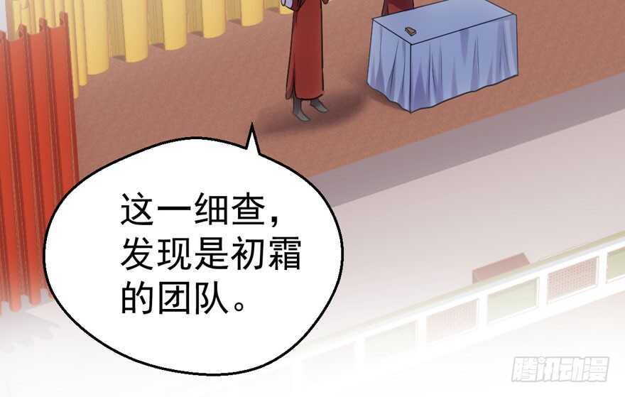 我才不是恶毒女配（麻辣女配）韩漫全集-相声论八卦无删减无遮挡章节图片 