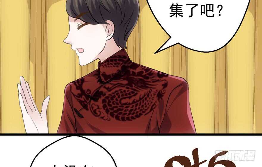 我才不是恶毒女配（麻辣女配）韩漫全集-相声论八卦无删减无遮挡章节图片 