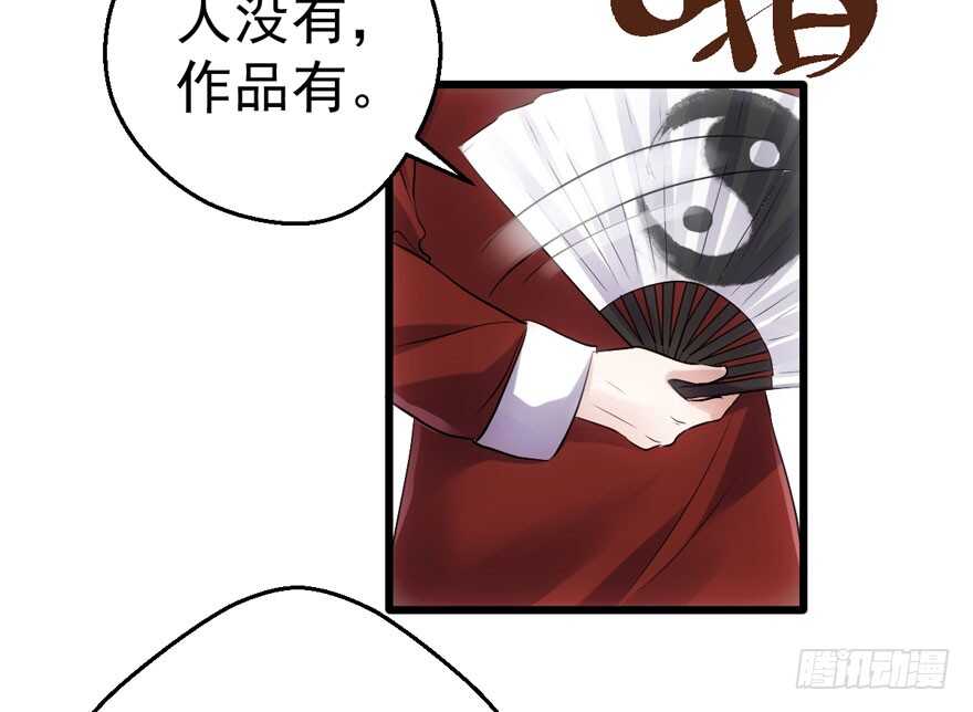 我才不是恶毒女配（麻辣女配）韩漫全集-相声论八卦无删减无遮挡章节图片 