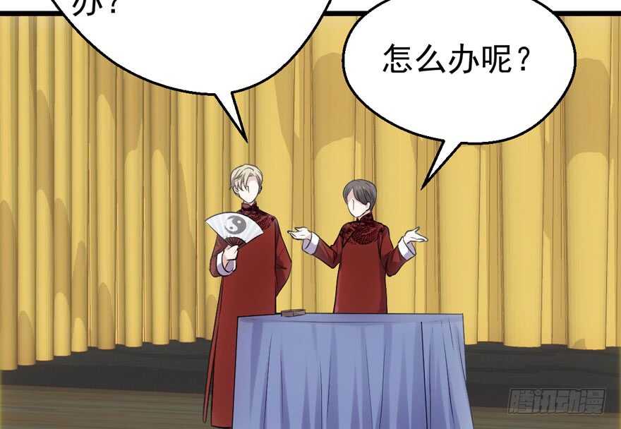 我才不是恶毒女配（麻辣女配）韩漫全集-相声论八卦无删减无遮挡章节图片 