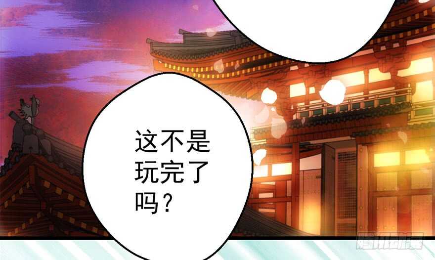 我才不是恶毒女配（麻辣女配）韩漫全集-相声论八卦无删减无遮挡章节图片 