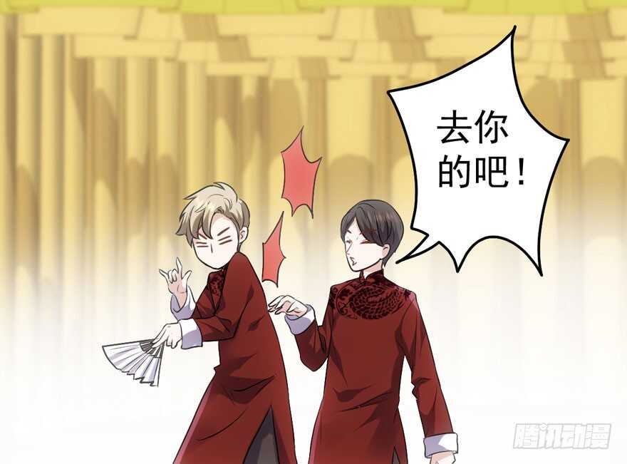 我才不是恶毒女配（麻辣女配）韩漫全集-相声论八卦无删减无遮挡章节图片 