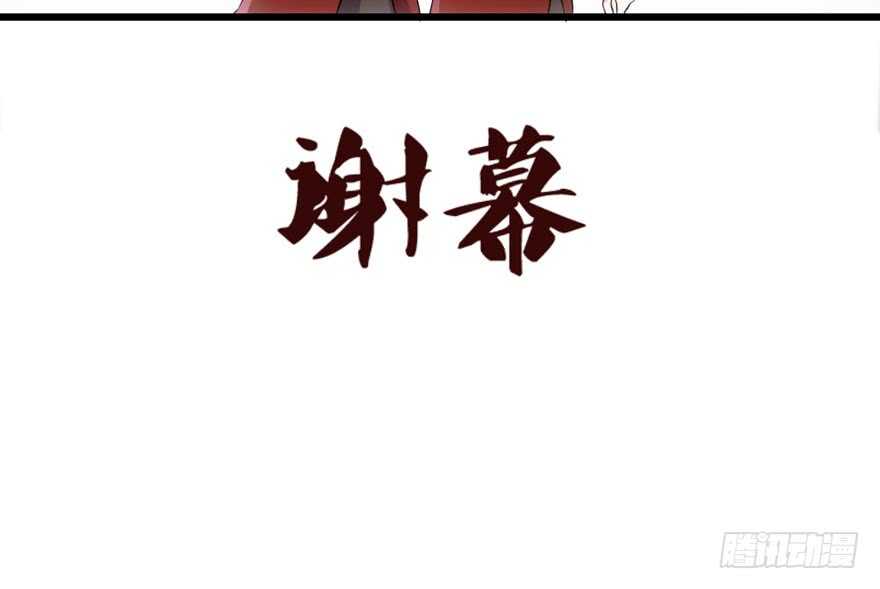 我才不是恶毒女配（麻辣女配）韩漫全集-相声论八卦无删减无遮挡章节图片 