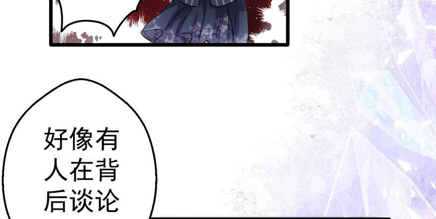 我才不是恶毒女配（麻辣女配）韩漫全集-相声论八卦无删减无遮挡章节图片 