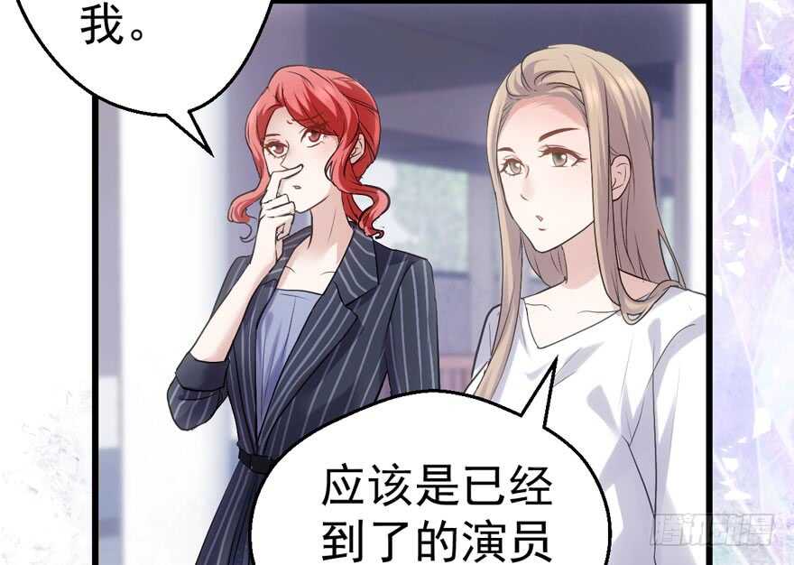 我才不是恶毒女配（麻辣女配）韩漫全集-相声论八卦无删减无遮挡章节图片 