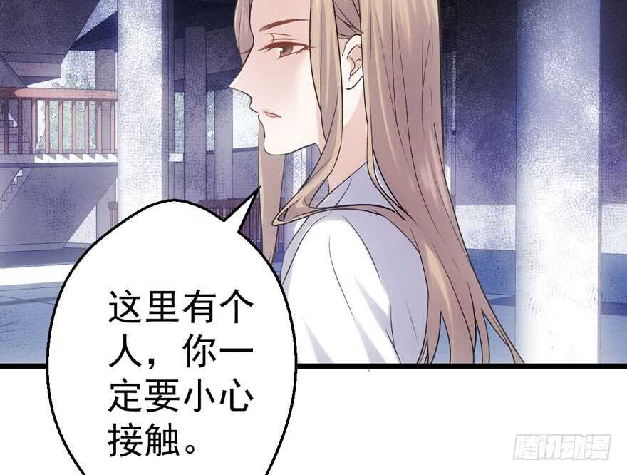 我才不是恶毒女配（麻辣女配）韩漫全集-相声论八卦无删减无遮挡章节图片 