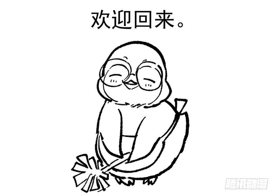 我才不是恶毒女配（麻辣女配）韩漫全集-相声论八卦无删减无遮挡章节图片 