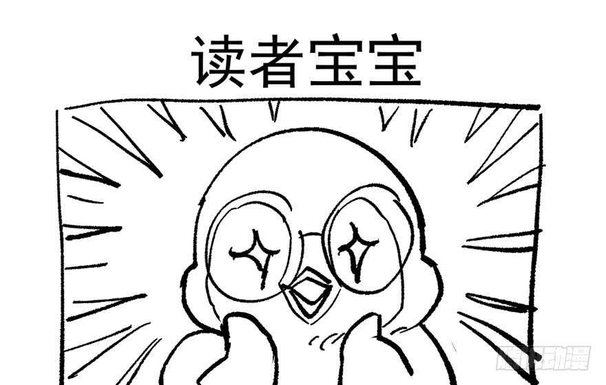 我才不是恶毒女配（麻辣女配）韩漫全集-相声论八卦无删减无遮挡章节图片 