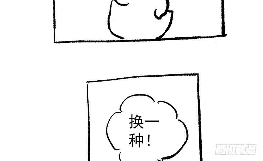 我才不是恶毒女配（麻辣女配）韩漫全集-相声论八卦无删减无遮挡章节图片 