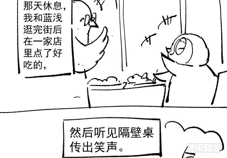 我才不是恶毒女配（麻辣女配）韩漫全集-论影帝心理阴影的面积无删减无遮挡章节图片 