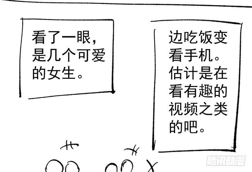 我才不是恶毒女配（麻辣女配）韩漫全集-论影帝心理阴影的面积无删减无遮挡章节图片 
